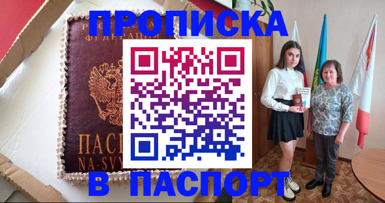 временная регистрация в Невьянске